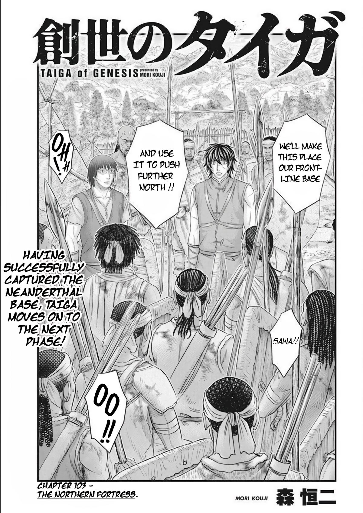 Sousei no Taiga Chap 103 - Next Chap 104