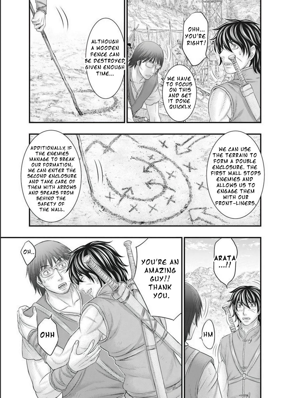 Sousei no Taiga Chap 103 - Next Chap 104