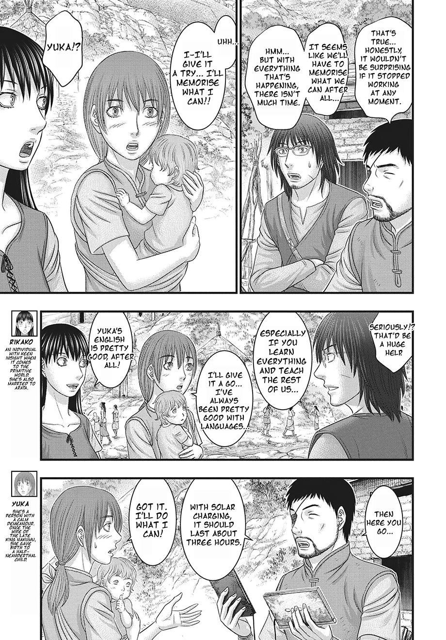 Sousei no Taiga Chap 117 - Next Chap 118