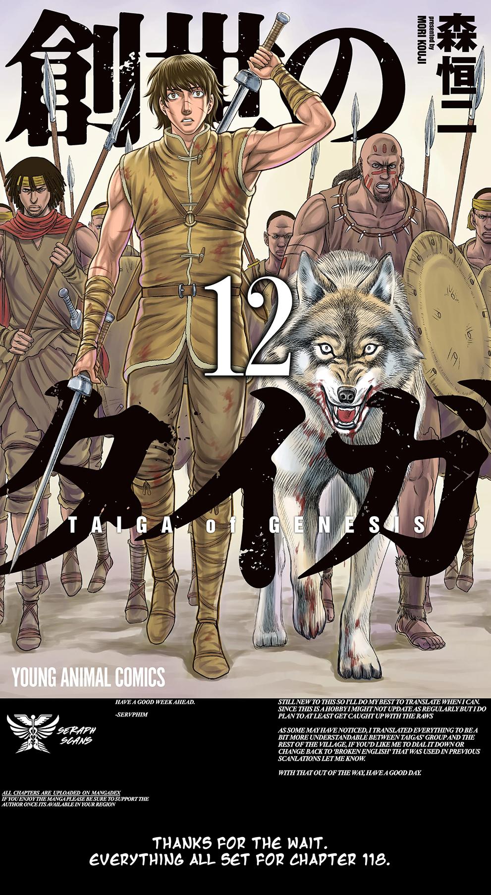 Sousei no Taiga Chap 117 - Next Chap 118