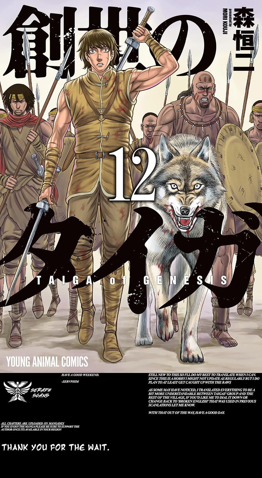 Sousei no Taiga Chap 114 - Next Chap 115