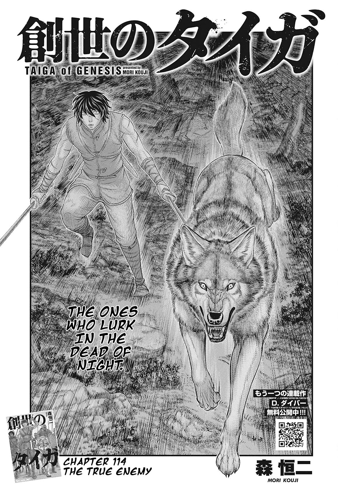 Sousei no Taiga Chap 114 - Next Chap 115