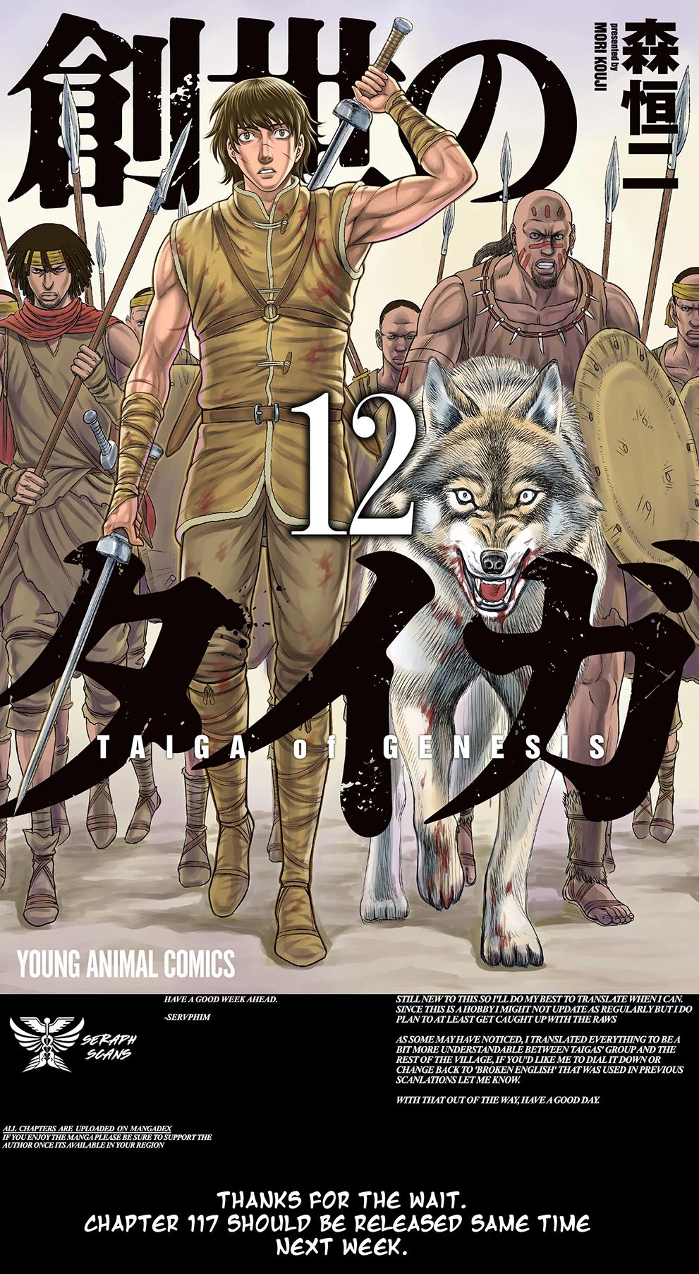 Sousei no Taiga Chap 116 - Next Chap 117