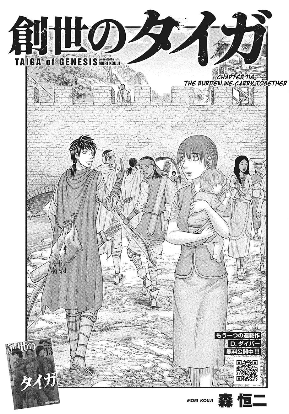 Sousei no Taiga Chap 116 - Next Chap 117