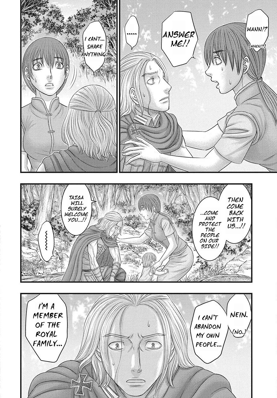 Sousei no Taiga Chap 118 - Next Chap 119