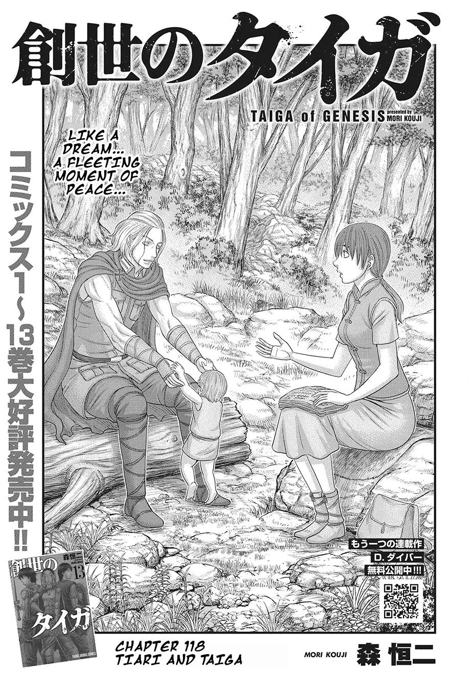 Sousei no Taiga Chap 118 - Next Chap 119
