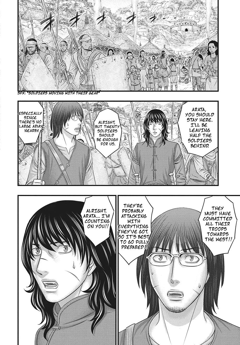 Sousei no Taiga Chap 119 - Next Chap 120