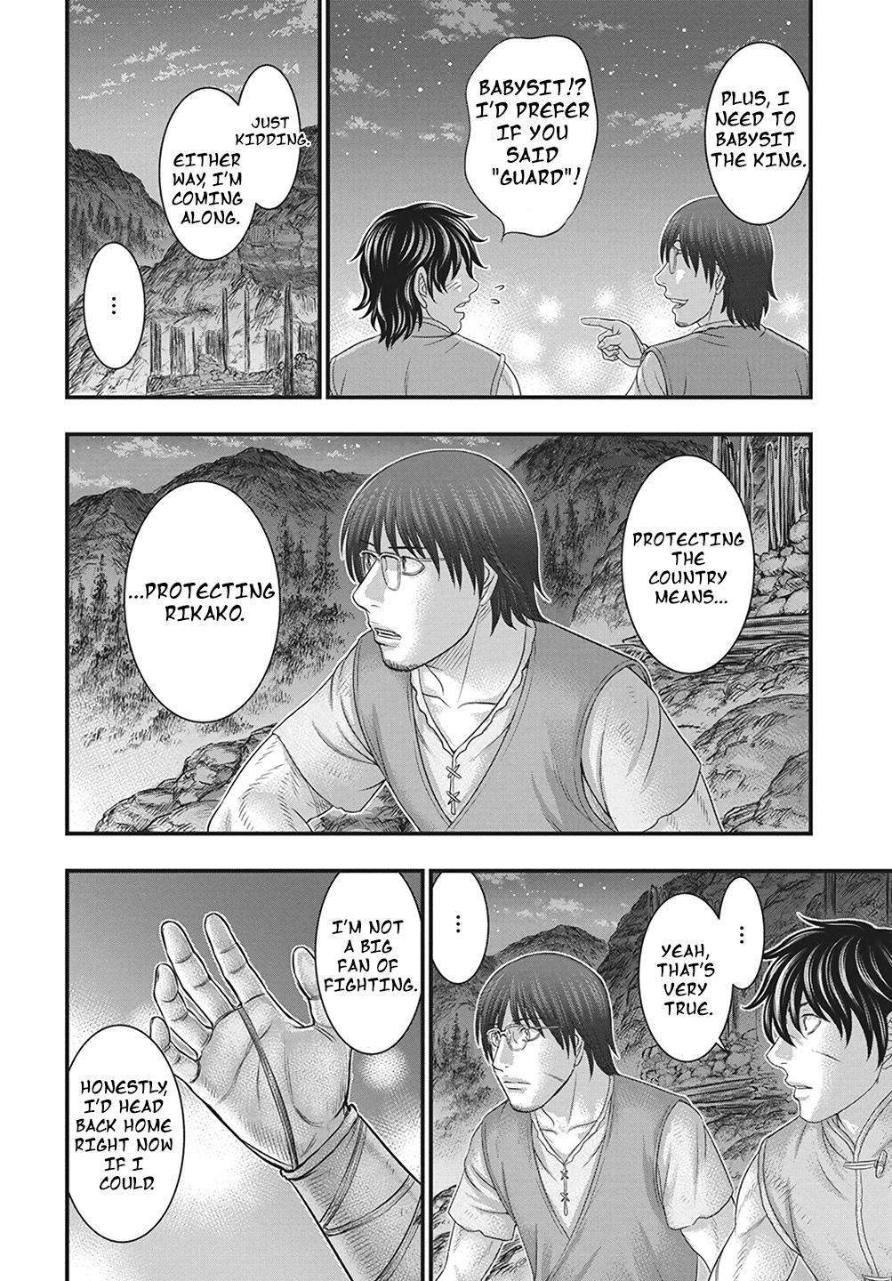 Sousei no Taiga Chap 110 - Next Chap 111