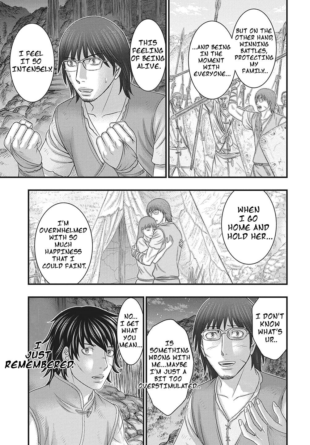 Sousei no Taiga Chap 110 - Next Chap 111