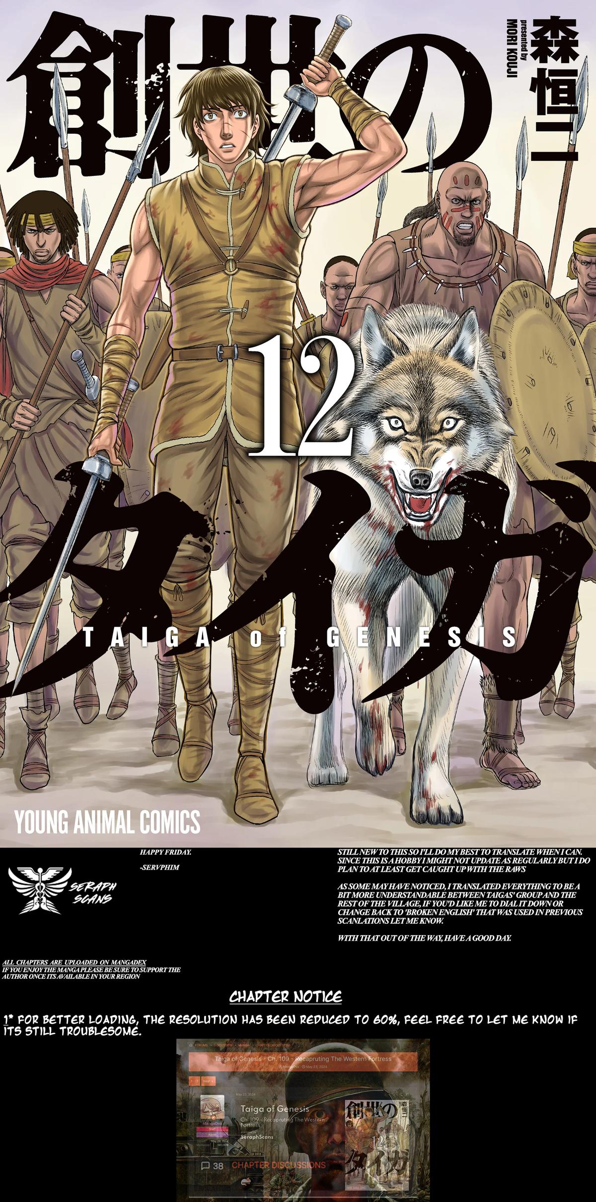 Sousei no Taiga Chap 110 - Next Chap 111