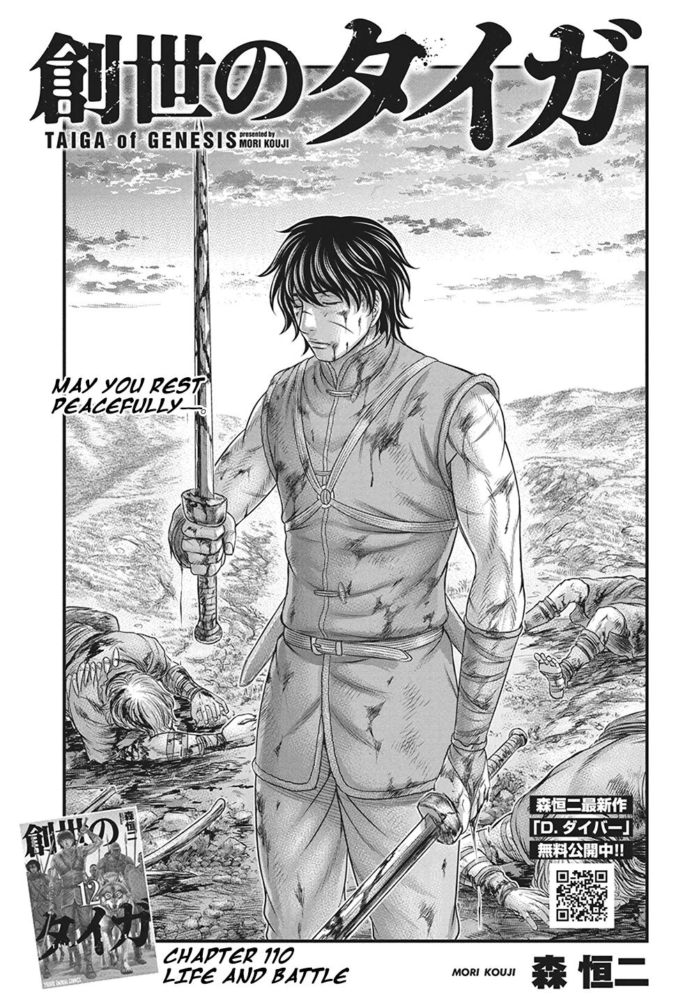 Sousei no Taiga Chap 110 - Next Chap 111