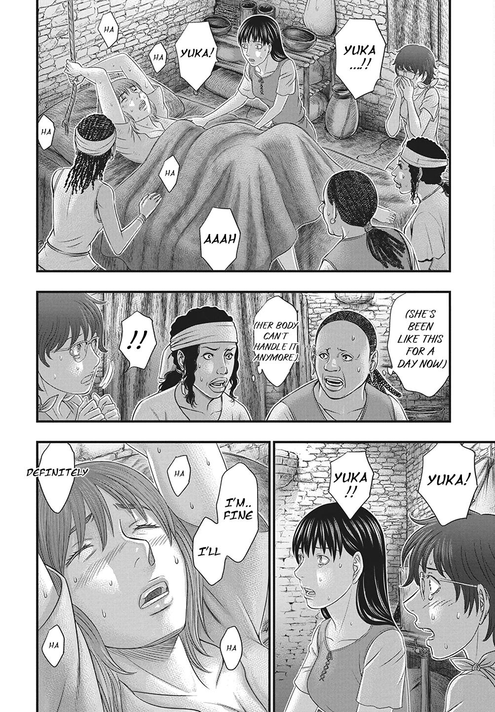 Sousei no Taiga Chap 110 - Next Chap 111