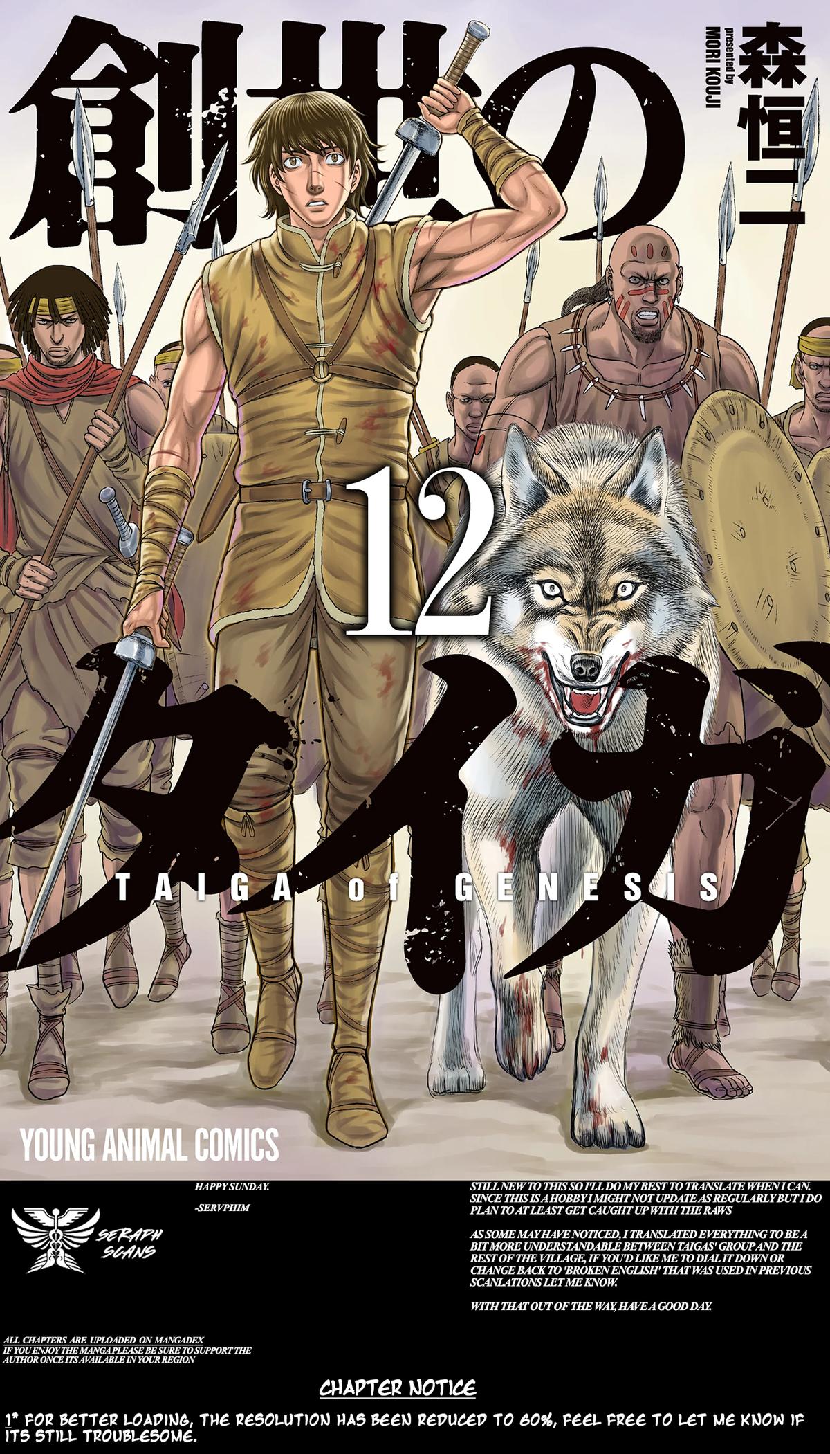 Sousei no Taiga Chap 111 - Next Chap 112