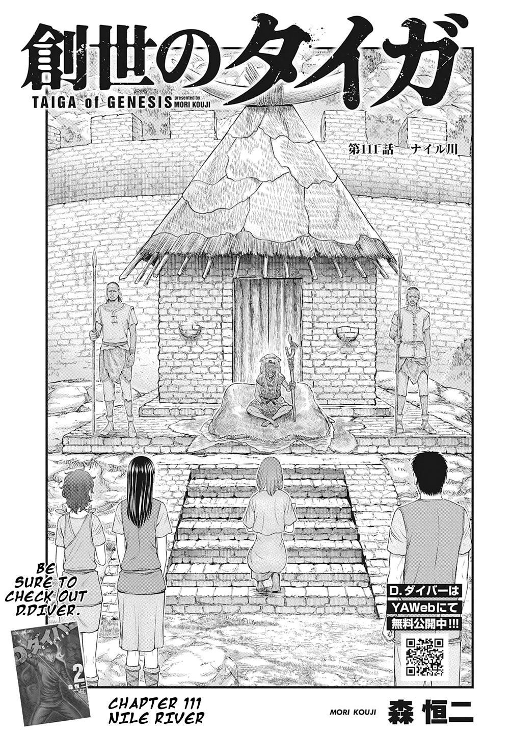 Sousei no Taiga Chap 111 - Next Chap 112