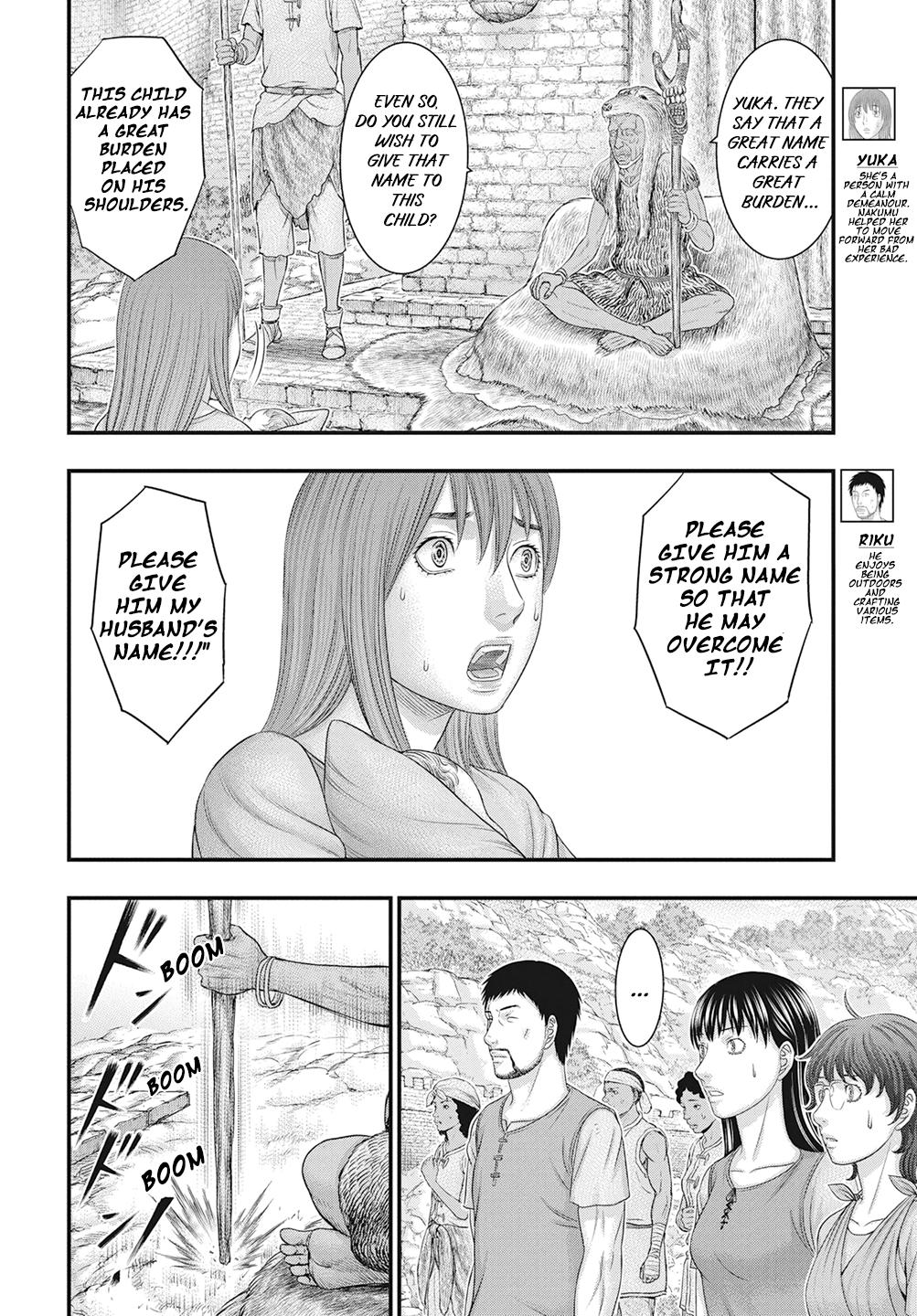 Sousei no Taiga Chap 111 - Next Chap 112