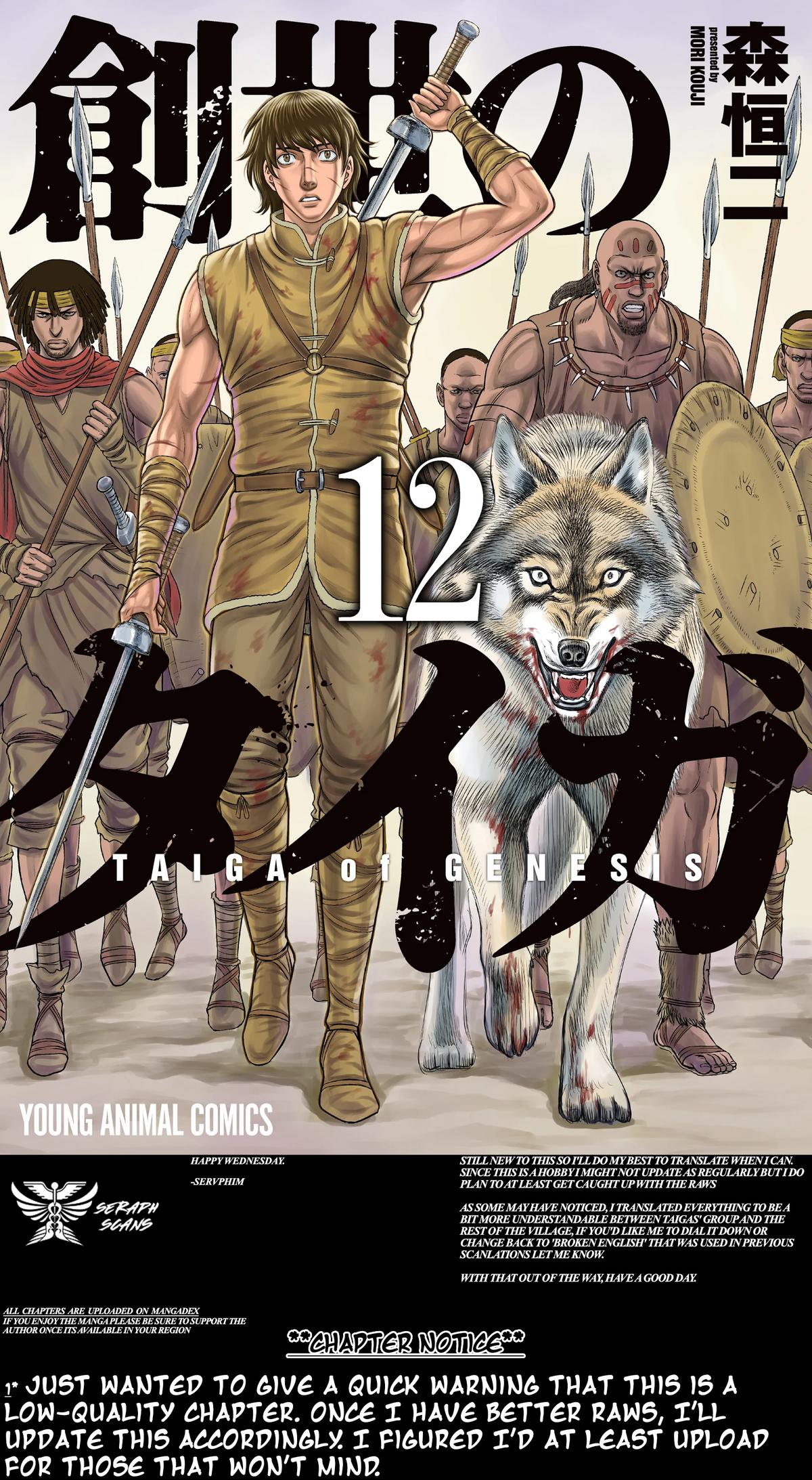Sousei no Taiga Chap 112 - Next Chap 113