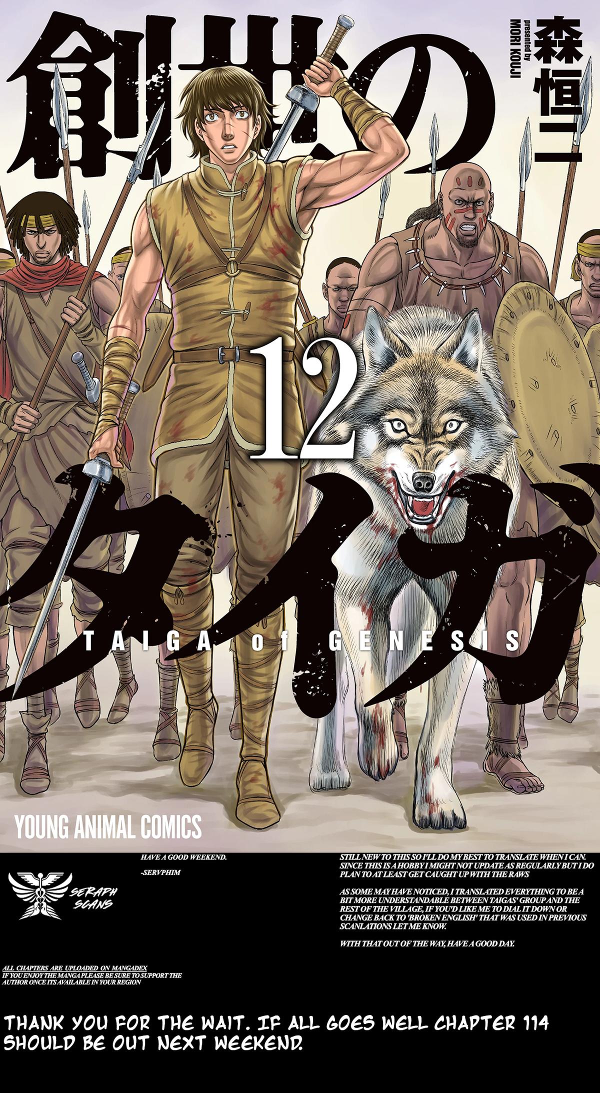 Sousei no Taiga Chap 113 - Next Chap 114