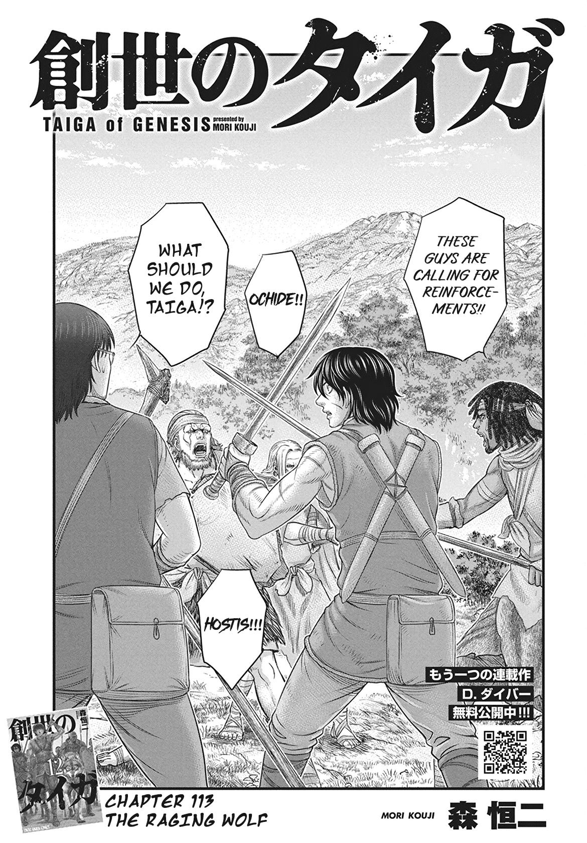 Sousei no Taiga Chap 113 - Next Chap 114