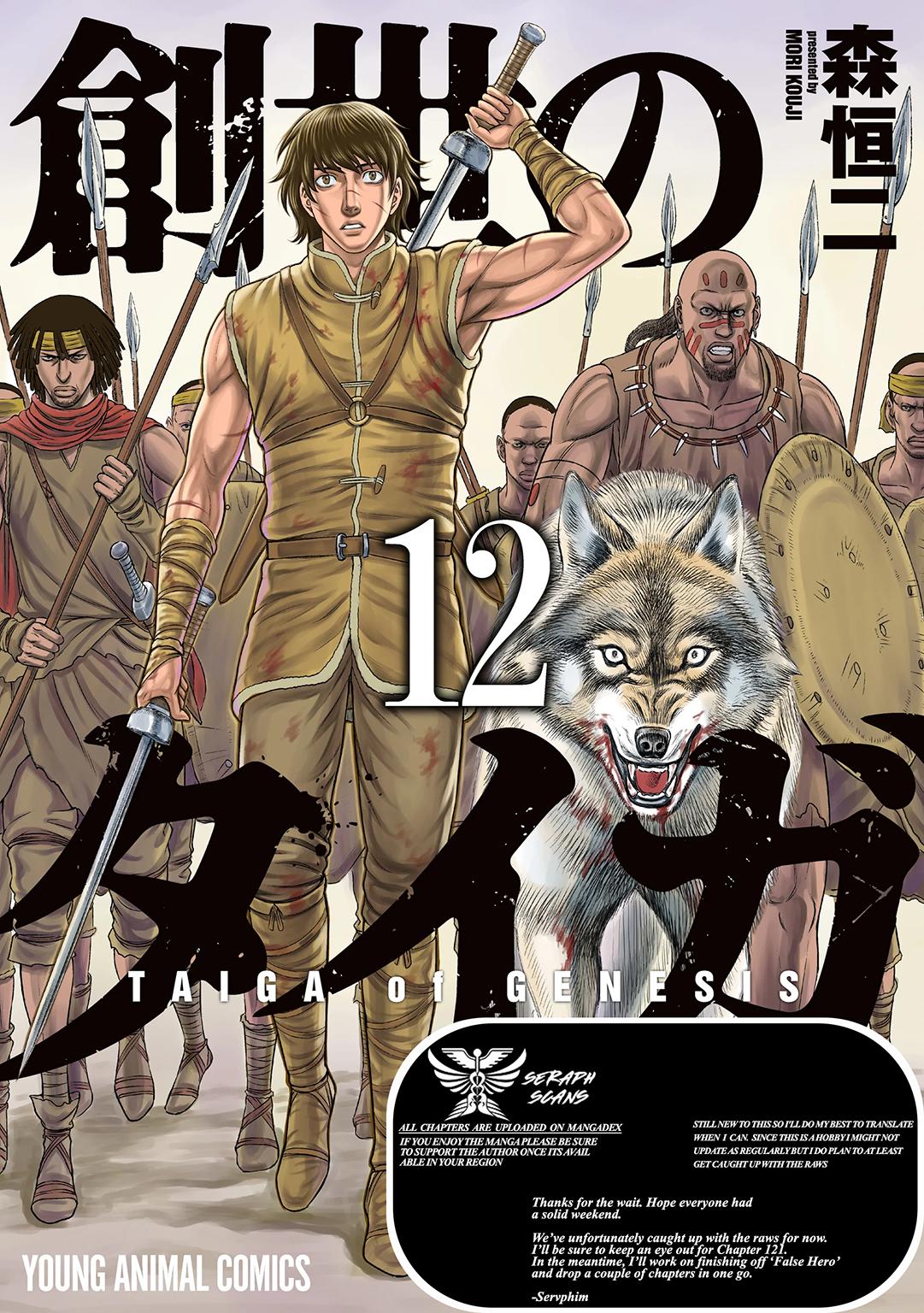 Sousei no Taiga Chap 120 - Next Chap 121