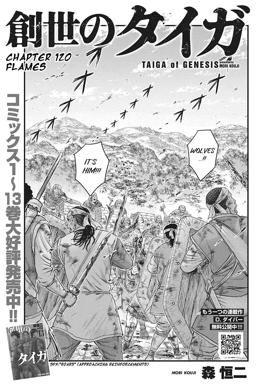 Sousei no Taiga Chap 120 - Next Chap 121