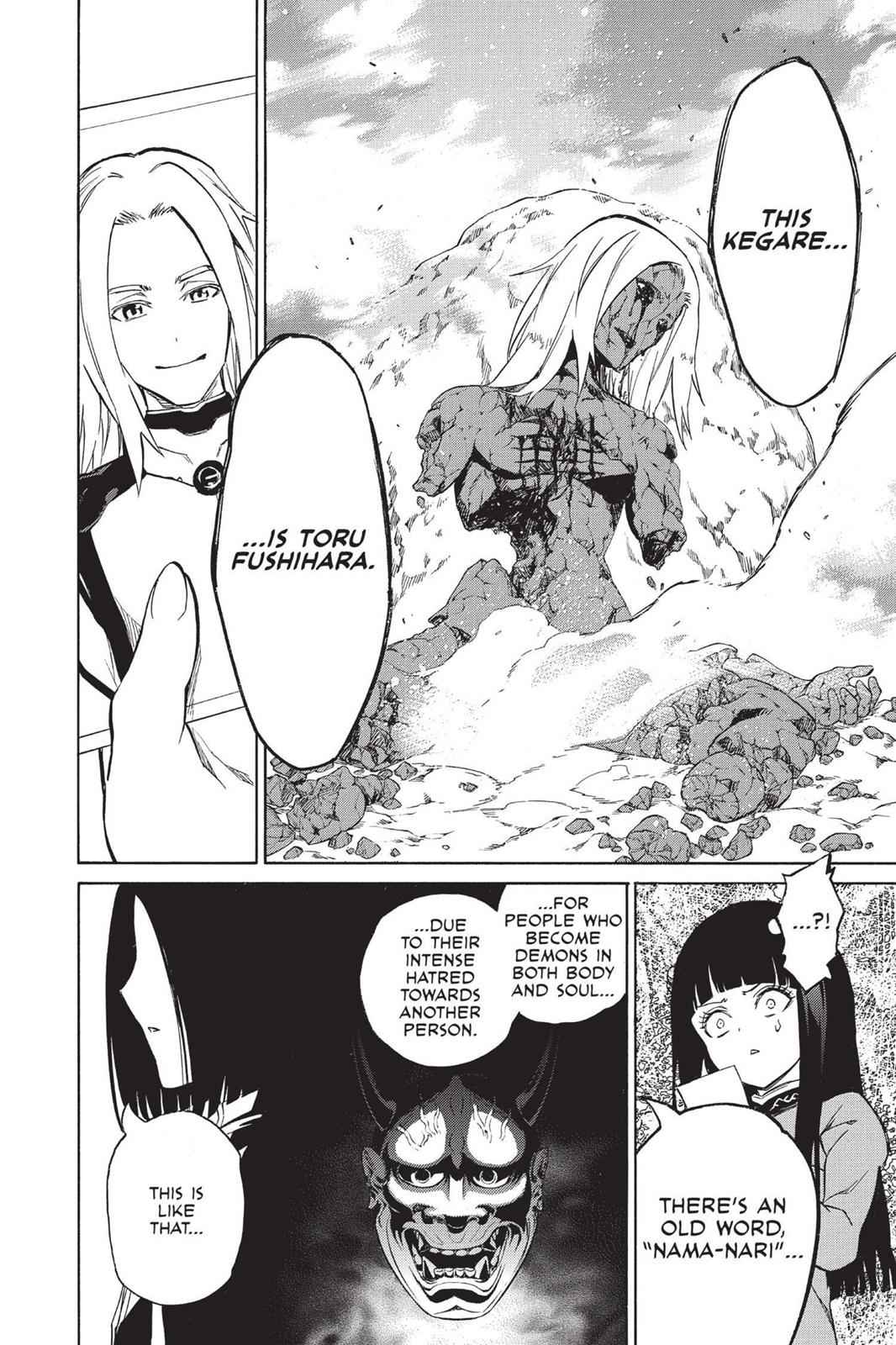 Twin Star Exorcists Chap 8 - Next Chap 9