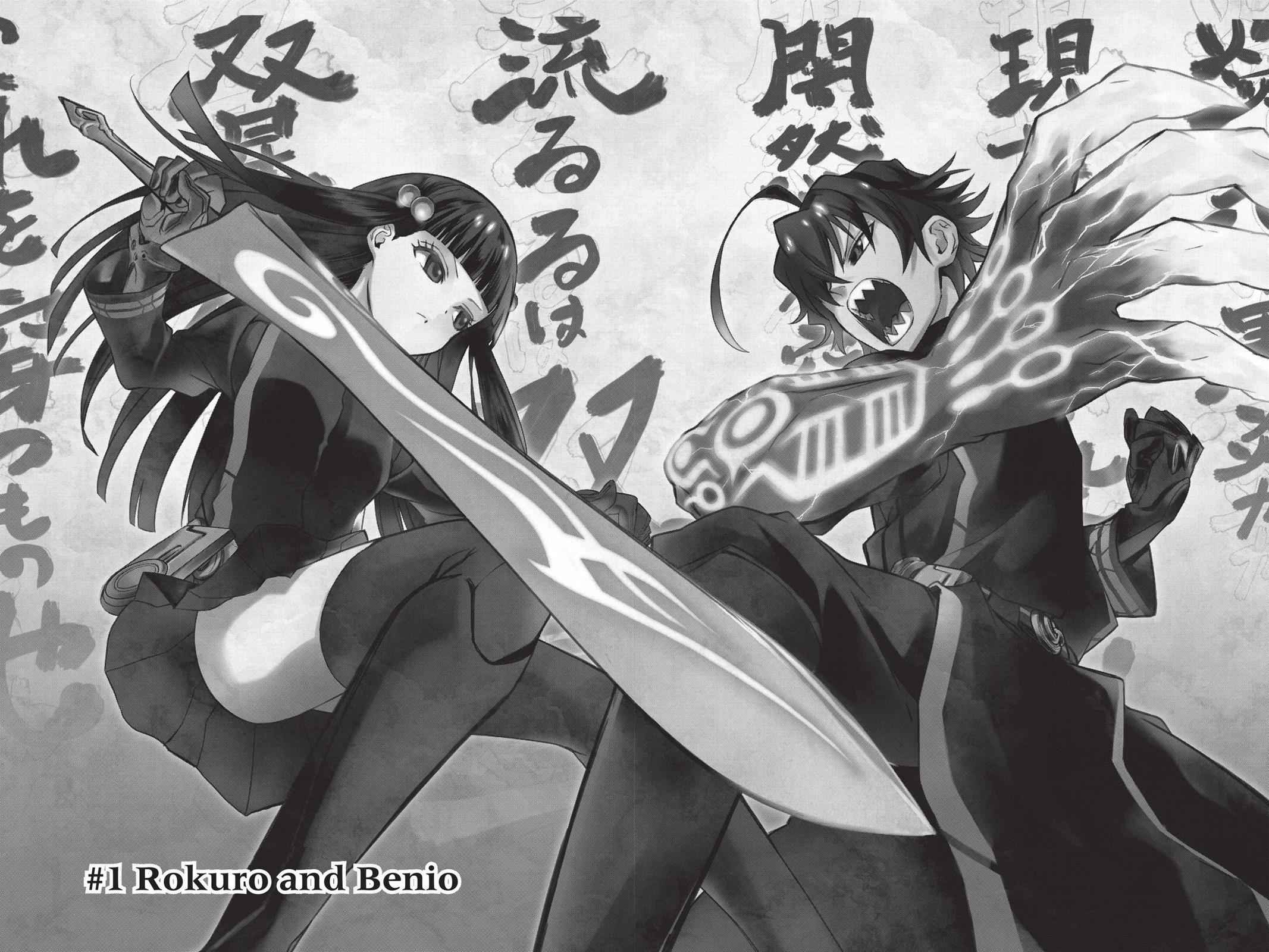 Twin Star Exorcists Chap 1 - Next Chap 2