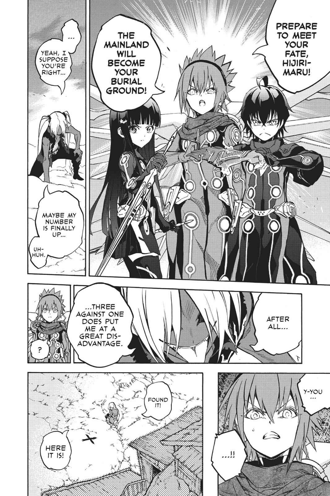 Twin Star Exorcists Chap 26 - Next Chap 27