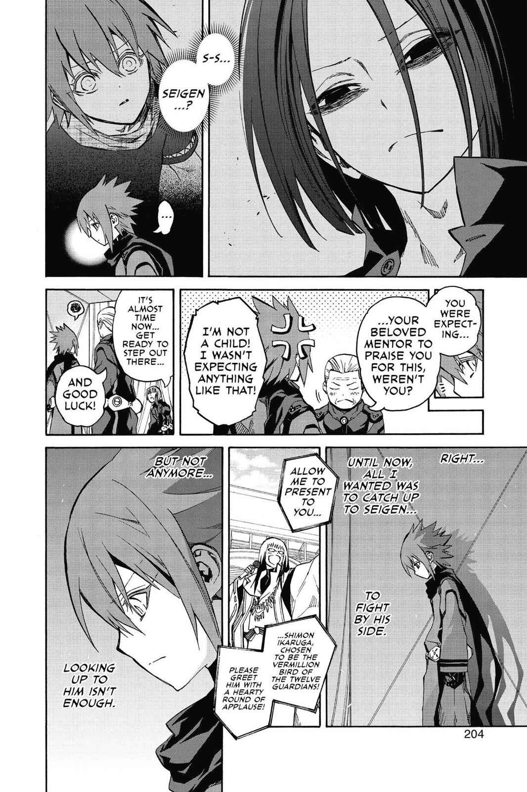 Twin Star Exorcists Chap 21.7 - Next Chap 22.7