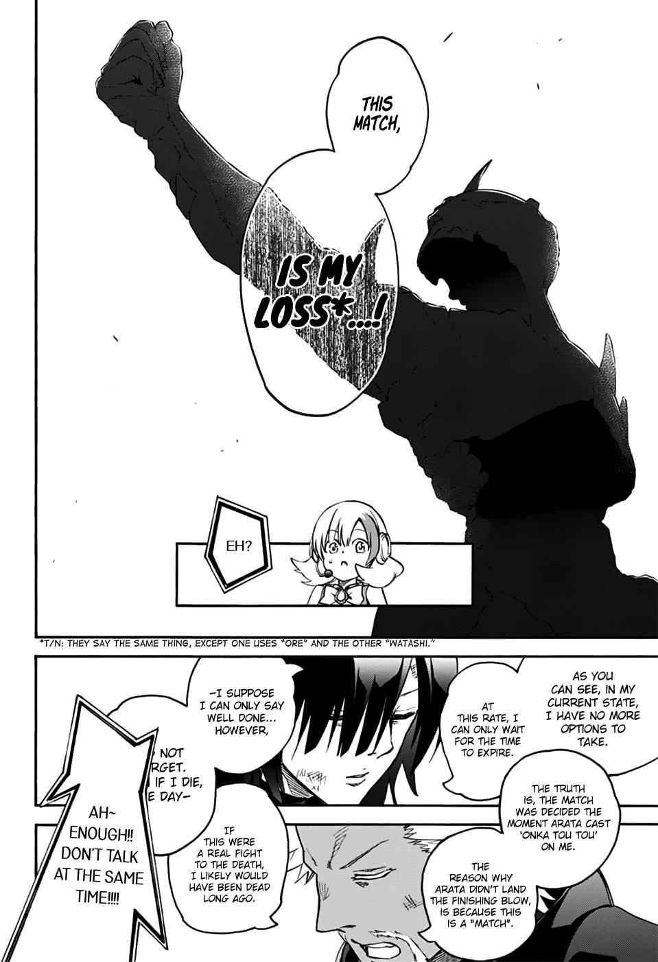 Twin Star Exorcists Chap 47 - Next Chap 48