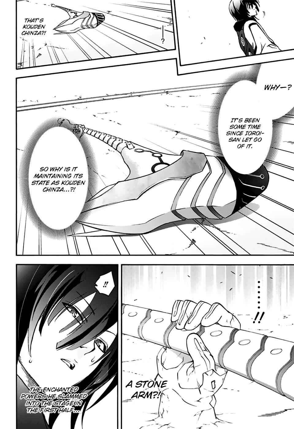 Twin Star Exorcists Chap 47 - Next Chap 48