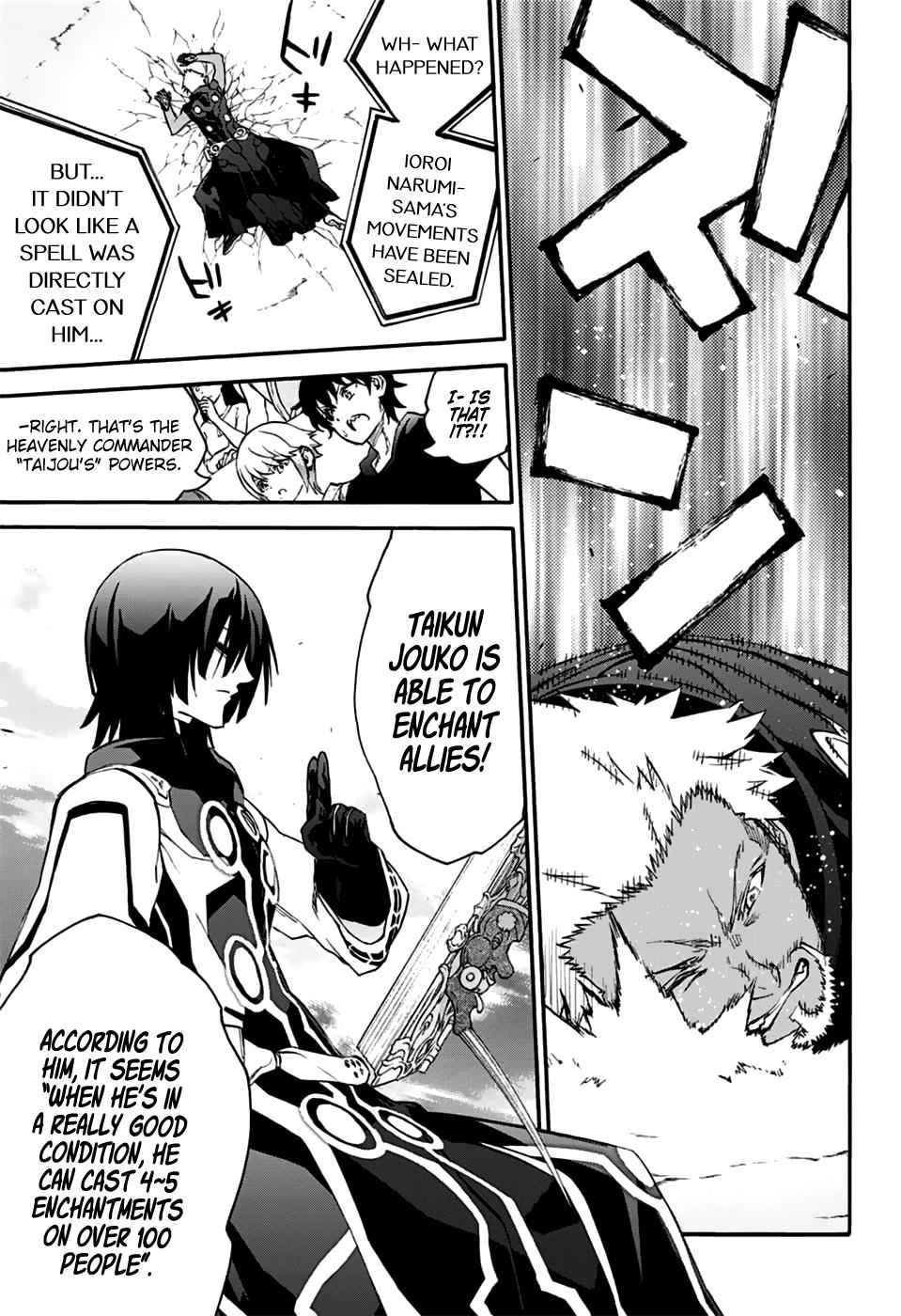 Twin Star Exorcists Chap 47 - Next Chap 48
