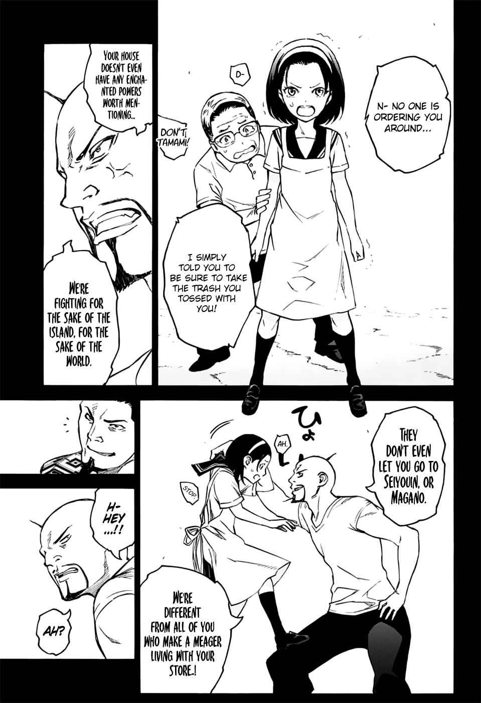 Twin Star Exorcists Chap 47 - Next Chap 48