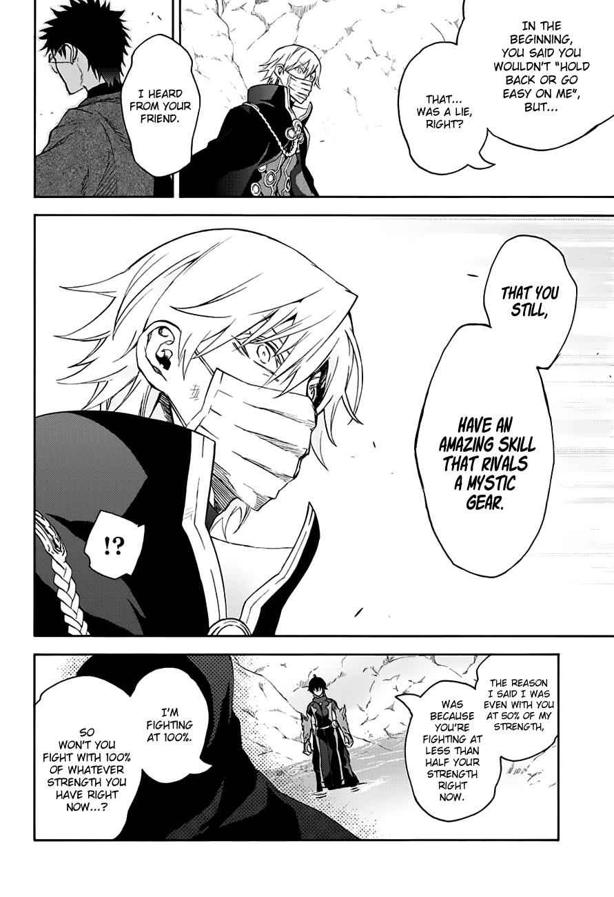 Twin Star Exorcists Chap 44 - Next Chap 45
