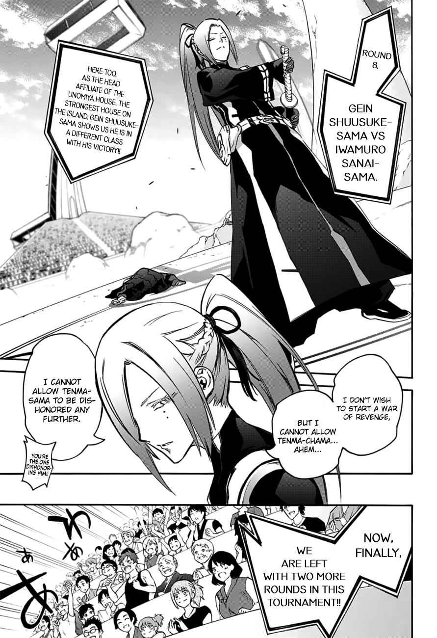 Twin Star Exorcists Chap 46 - Next Chap 47