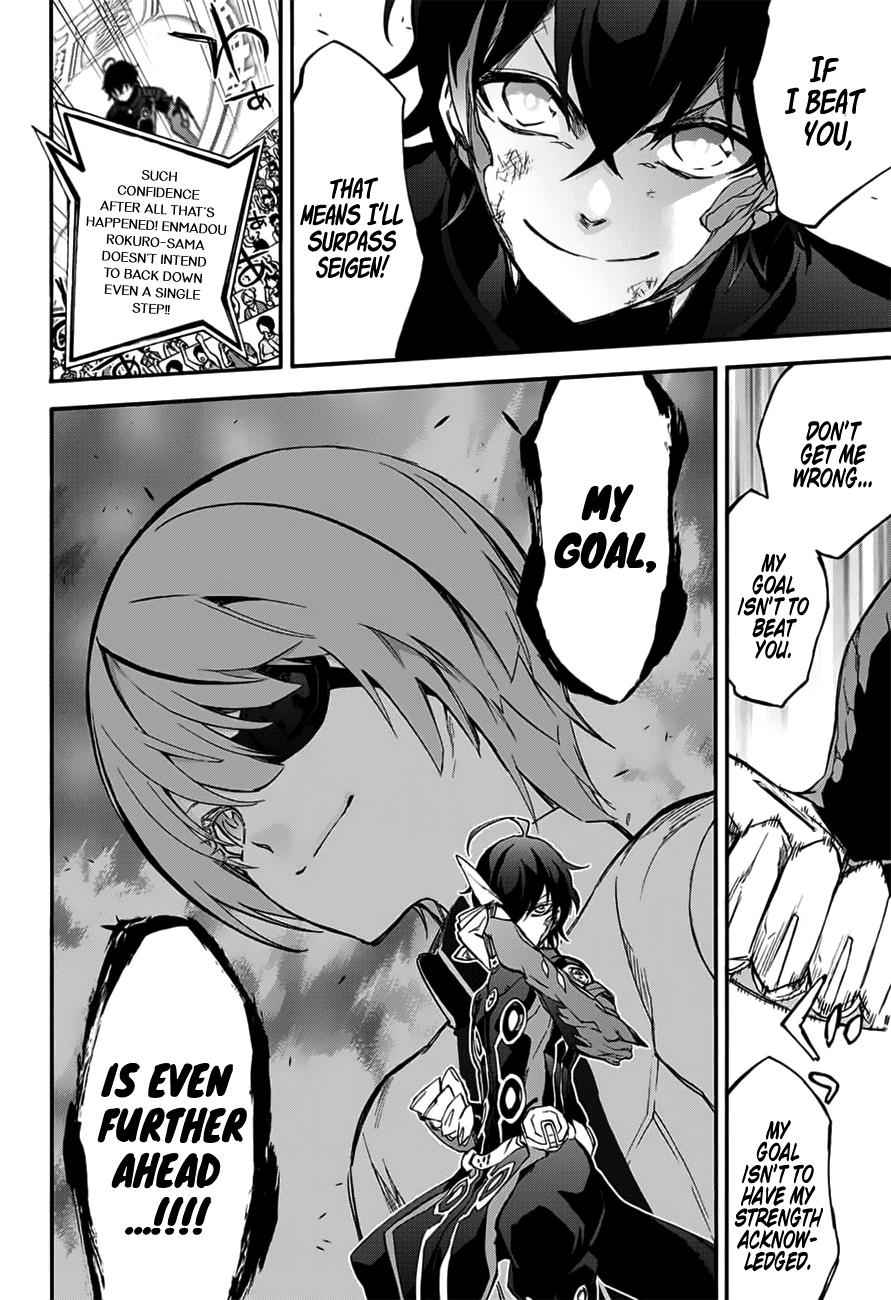 Twin Star Exorcists Chap 46 - Next Chap 47