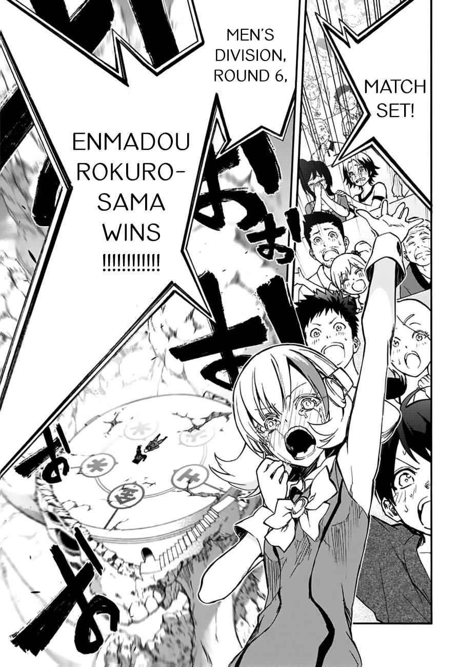 Twin Star Exorcists Chap 46 - Next Chap 47