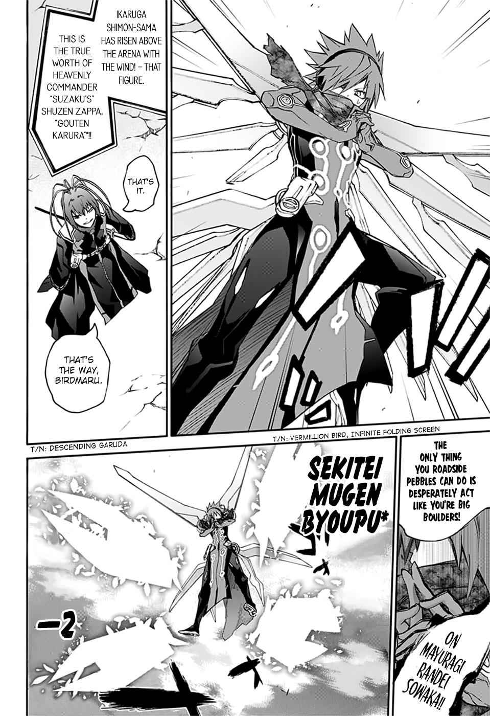 Twin Star Exorcists Chap 48 - Next Chap 49