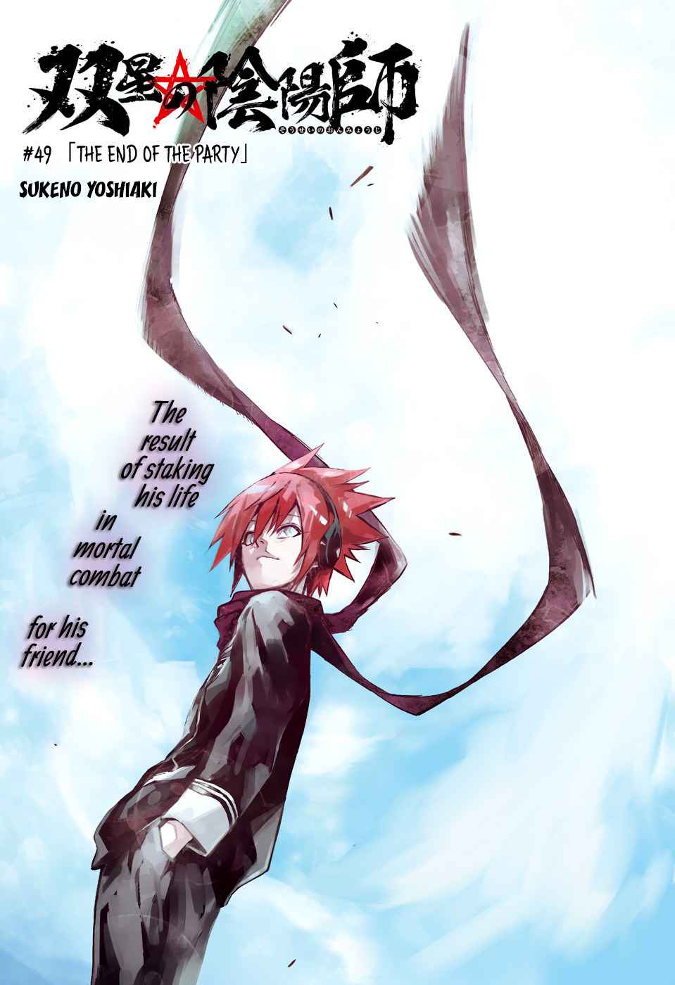 Twin Star Exorcists Chap 49 - Next Chap 50
