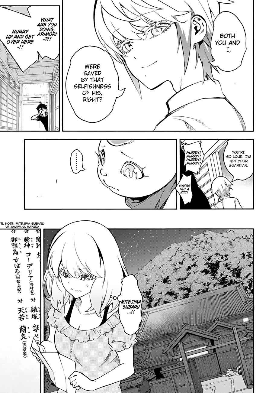 Twin Star Exorcists Chap 40 - Next Chap 41