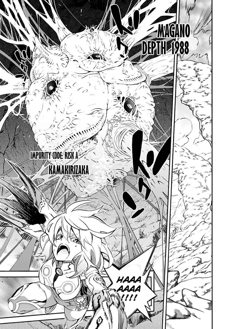 Twin Star Exorcists Chap 40 - Next Chap 41