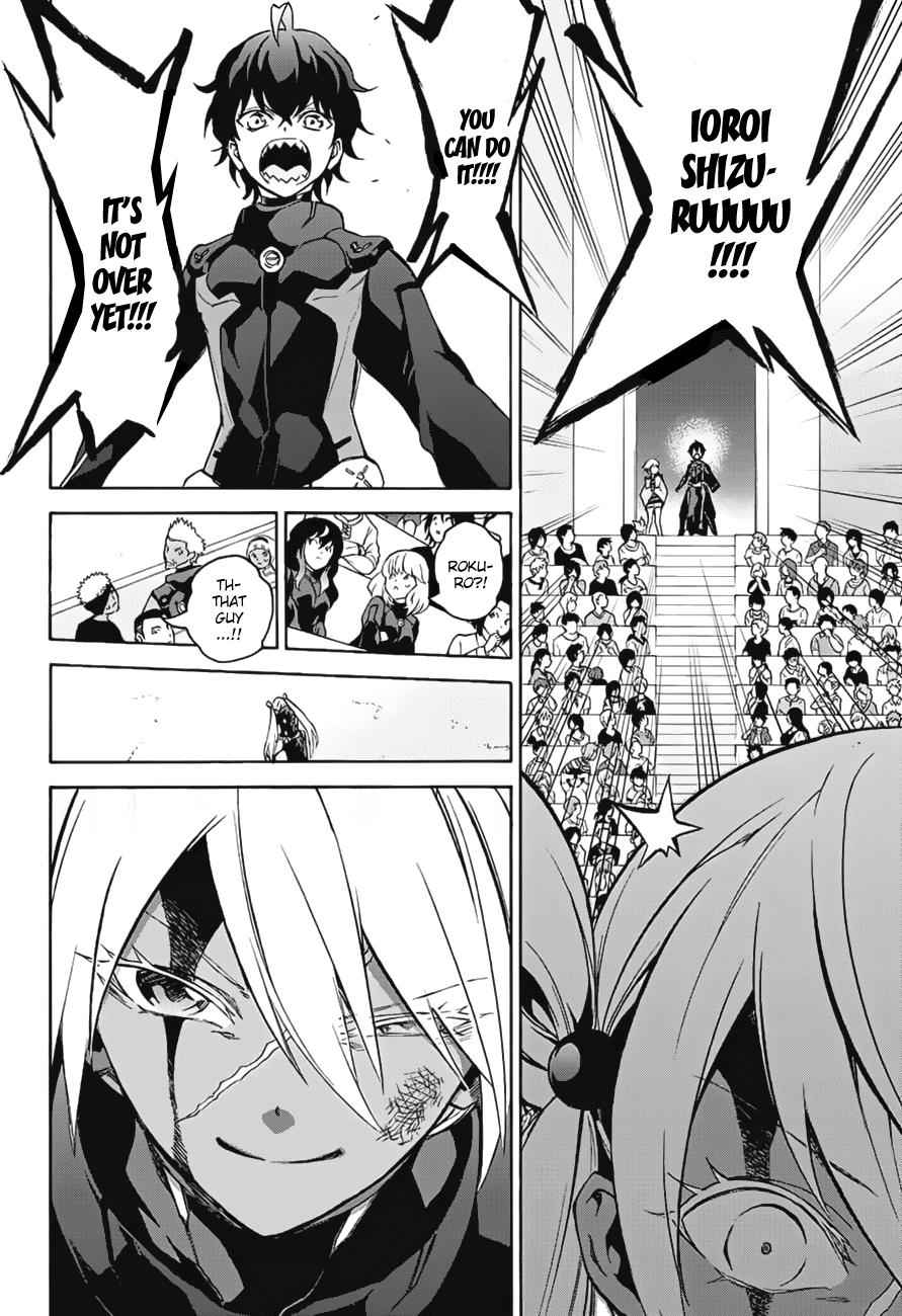 Twin Star Exorcists Chap 41 - Next Chap 42