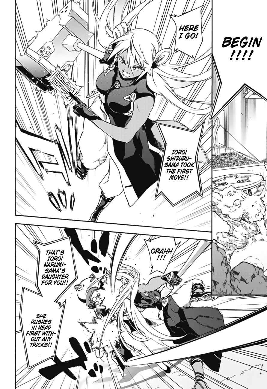 Twin Star Exorcists Chap 41 - Next Chap 42