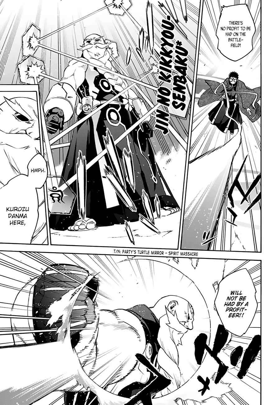 Twin Star Exorcists Chap 42 - Next Chap 43