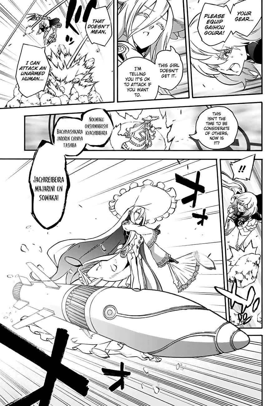 Twin Star Exorcists Chap 42 - Next Chap 43
