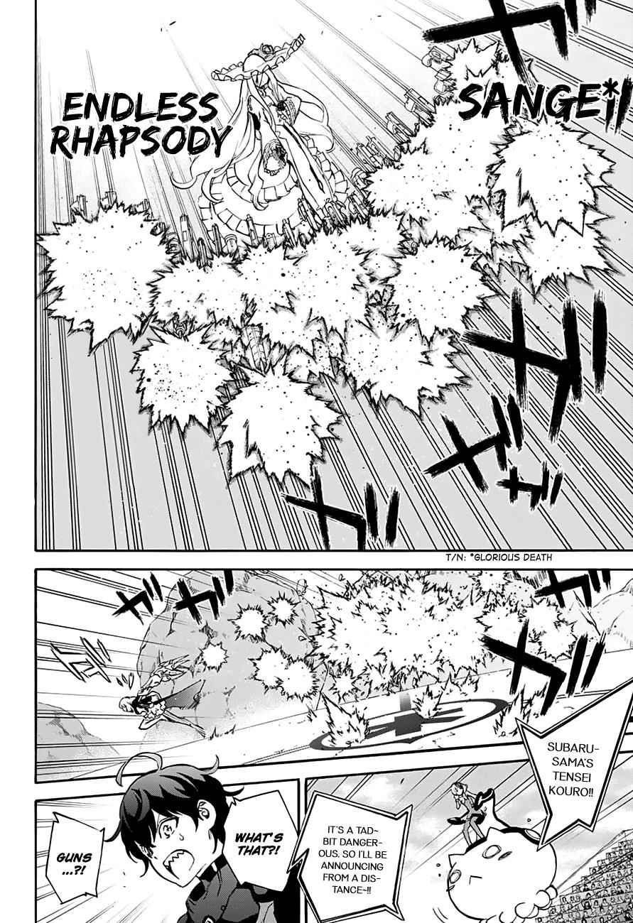 Twin Star Exorcists Chap 42 - Next Chap 43