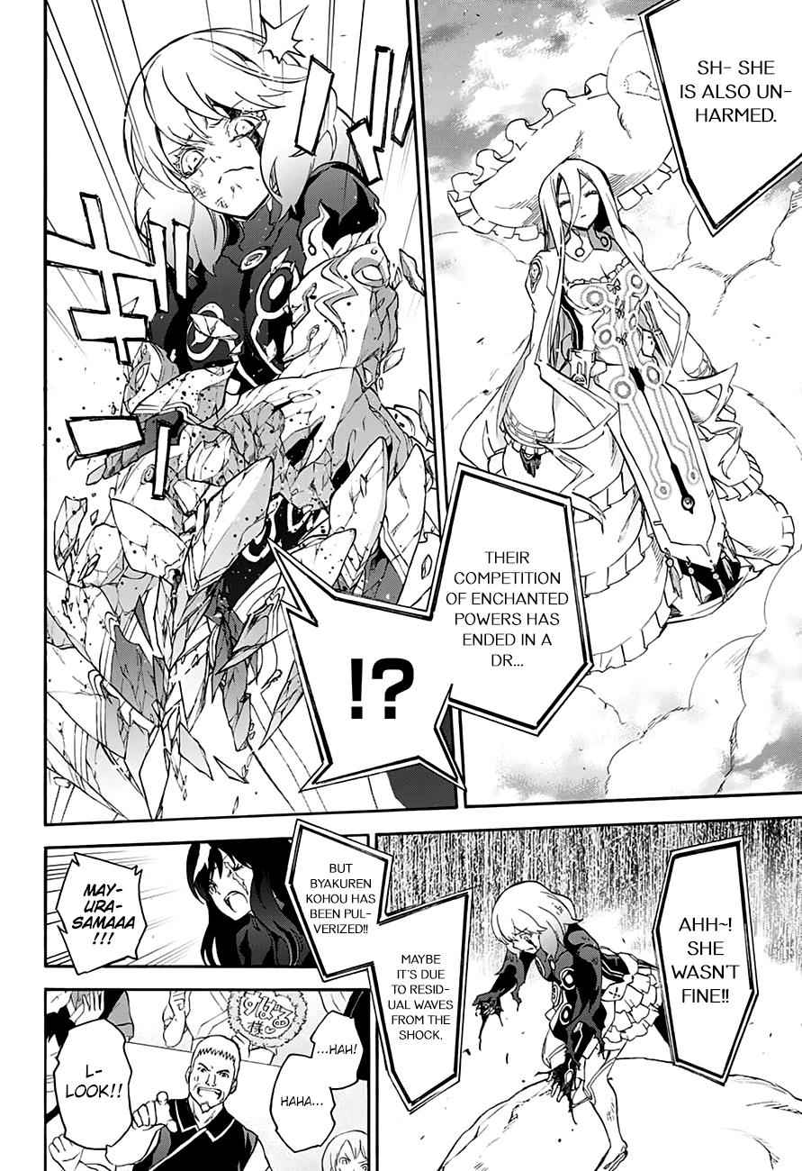 Twin Star Exorcists Chap 42 - Next Chap 43