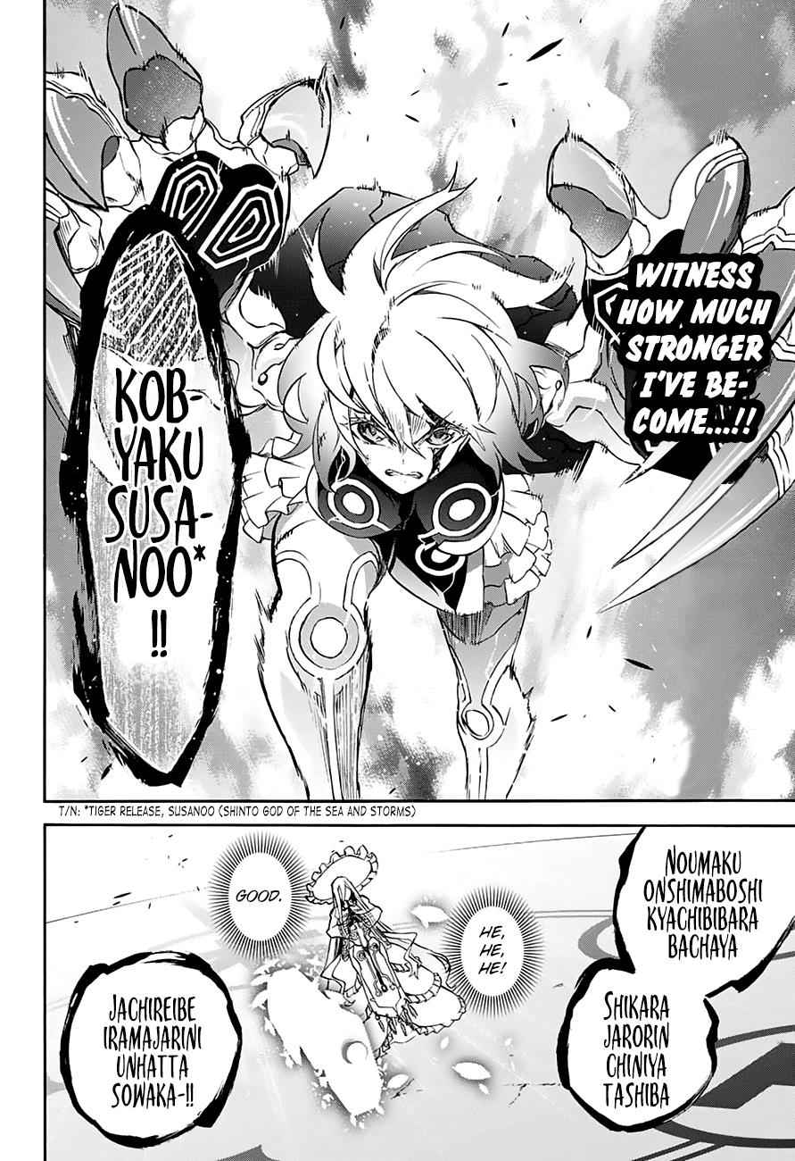 Twin Star Exorcists Chap 42 - Next Chap 43