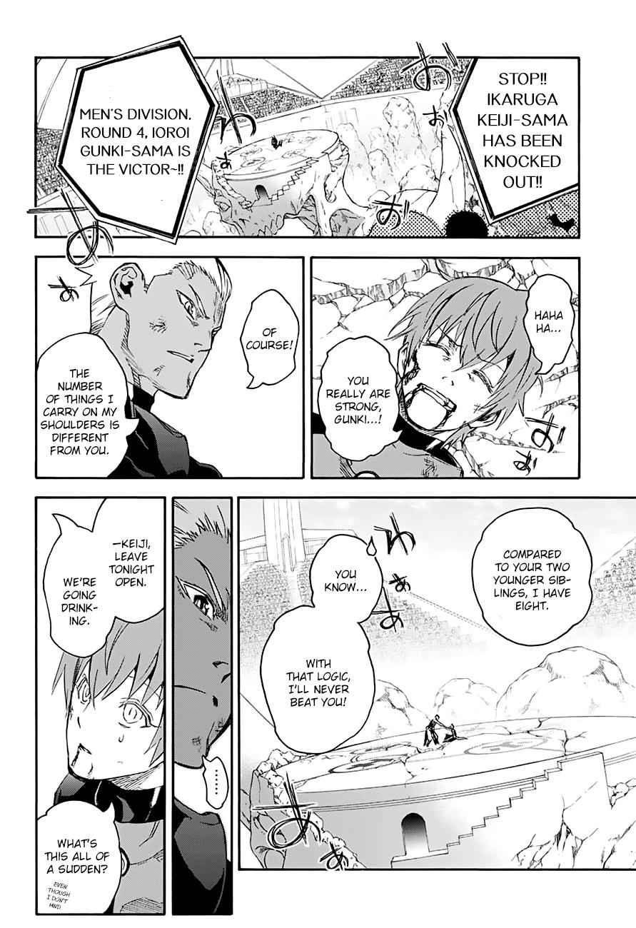 Twin Star Exorcists Chap 43 - Next Chap 44