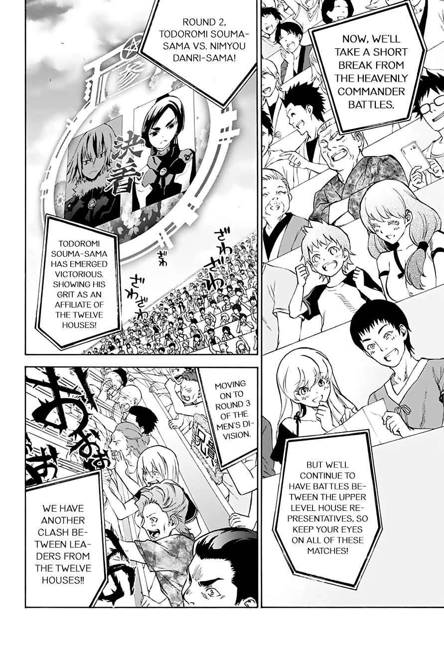 Twin Star Exorcists Chap 43 - Next Chap 44