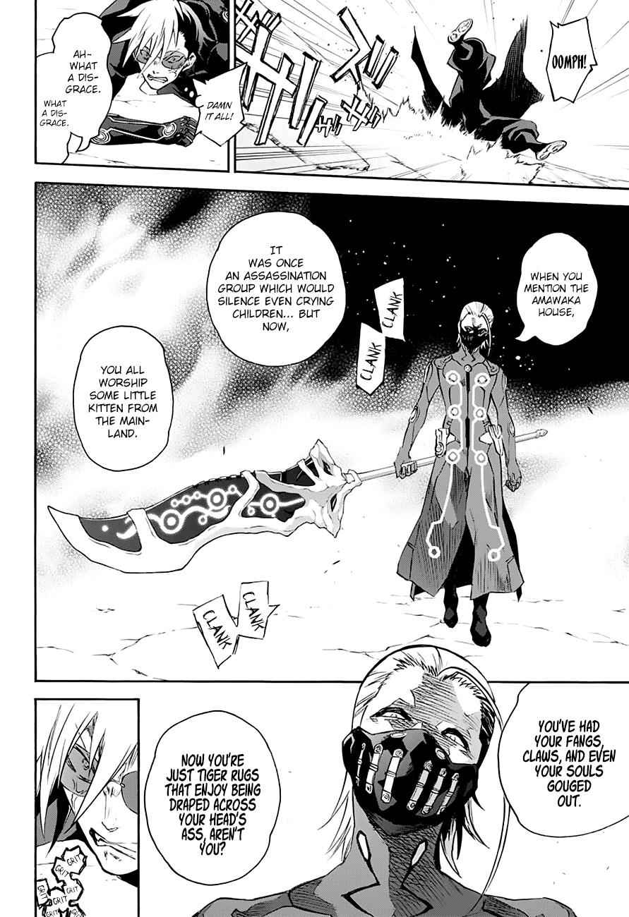 Twin Star Exorcists Chap 43 - Next Chap 44